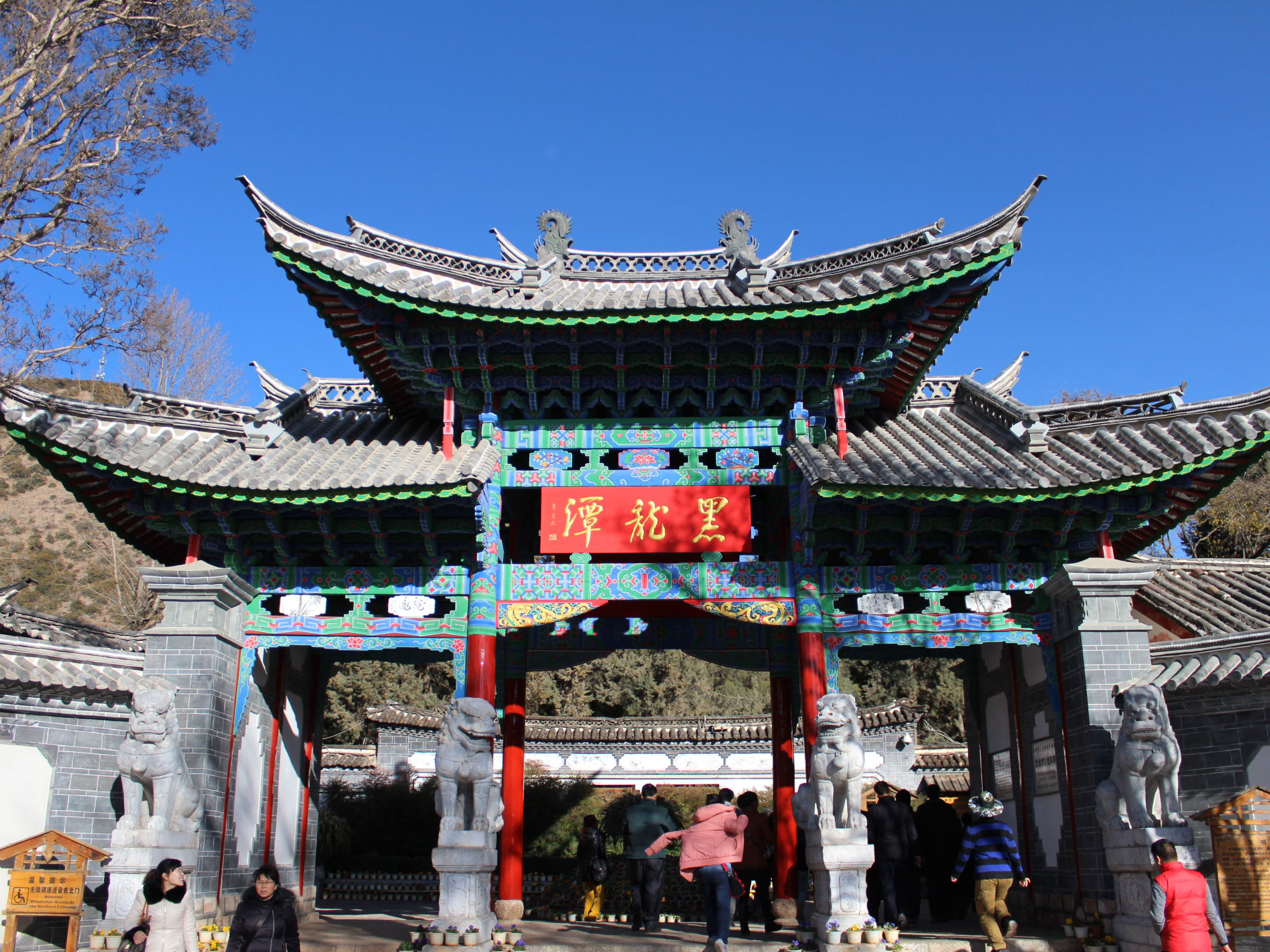 云南昆明黑龙潭