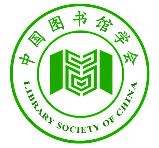 library society of china