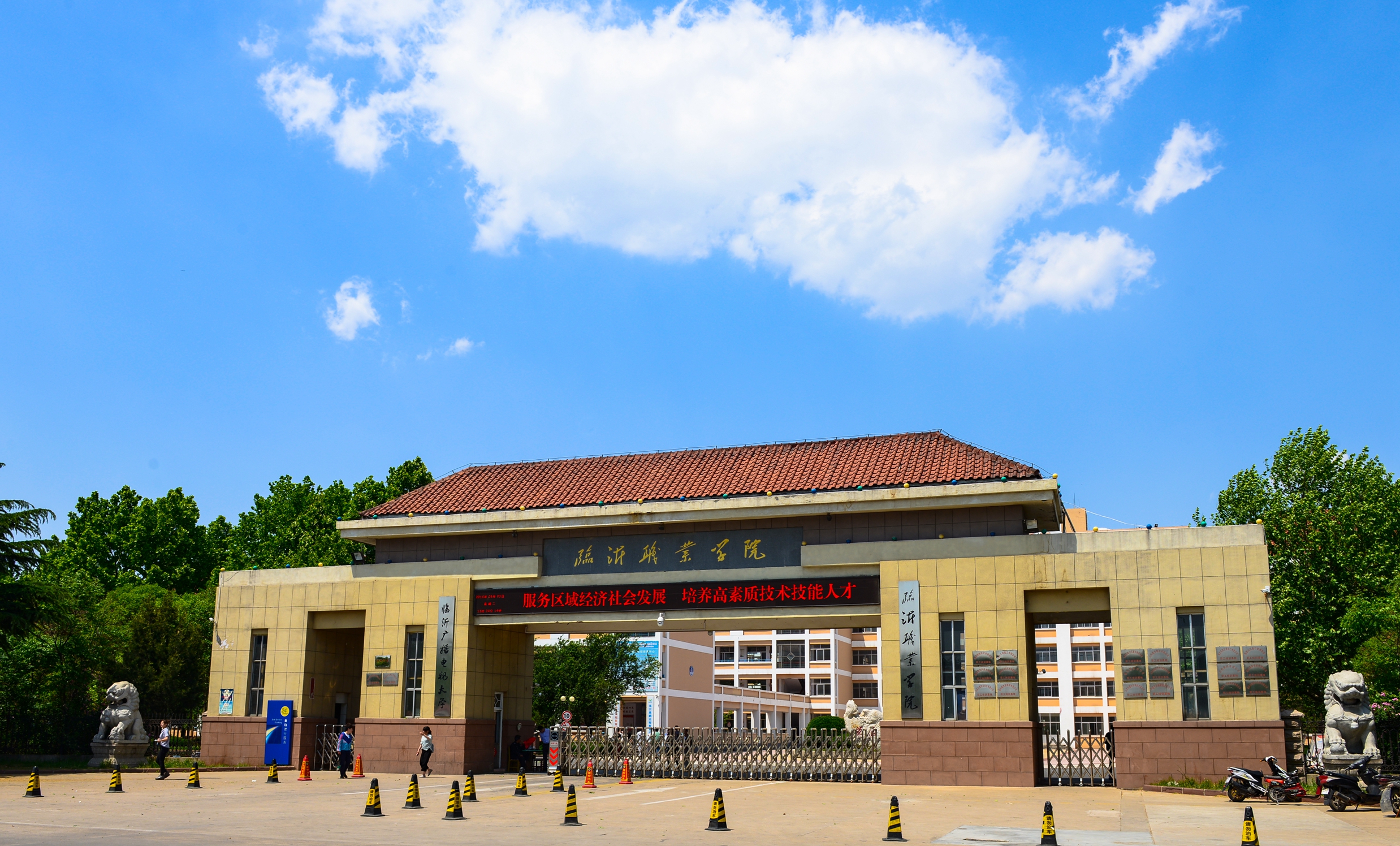  p>临沂职业学院(linyi vocational college)是经 a target="_blank"