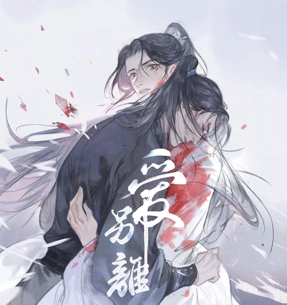  p>墨燃,字微雨,是 a target="_blank" href="/item/肉包不吃肉