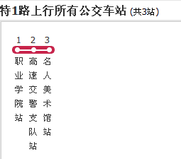 沧州公交特1路