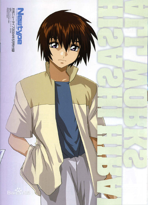  p>基拉·大和是日本动画《机动战士高达seed》的男主角及《 a target