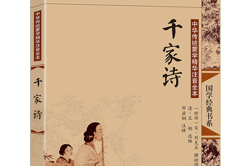 大幅掛軸 陳世向『李白 望盧山瀑布』中国画 絹本 箱付 掛け軸 a03253 Yahoo!オークション - 【模写】小林柯白「山水図」掛軸 絹本