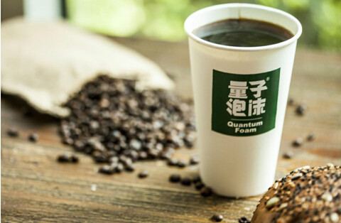 量子泡沫咖啡