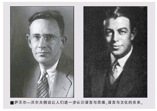  p>萨丕尔(sapir,edward;1884～1939) 美国 a target="_blank" href="