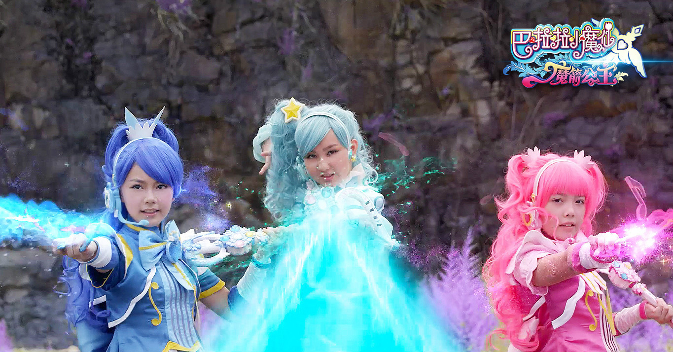 巴啦啦小魔仙之魔剑公主