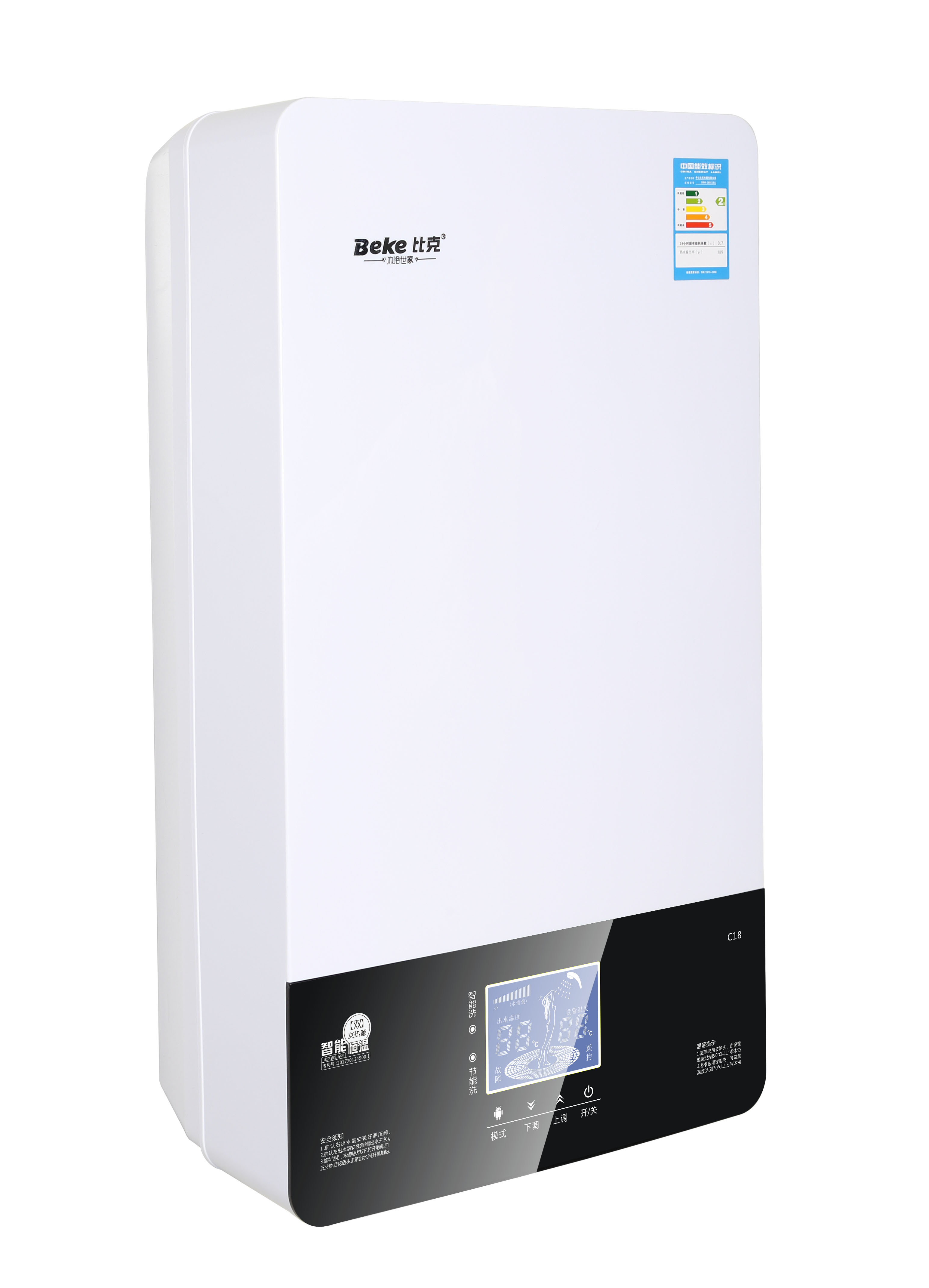 商品服务范围:车辆灯; 热水器; 燃气炉; 电炉灶; 煤气热水