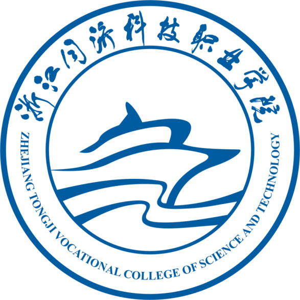  p>浙江同济科技职业学院(zhejiang tongji vocational college of