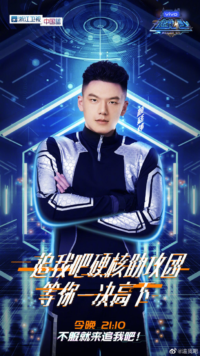  p>《追我吧》是 a target="_blank" href="/item/浙江卫视/868580"