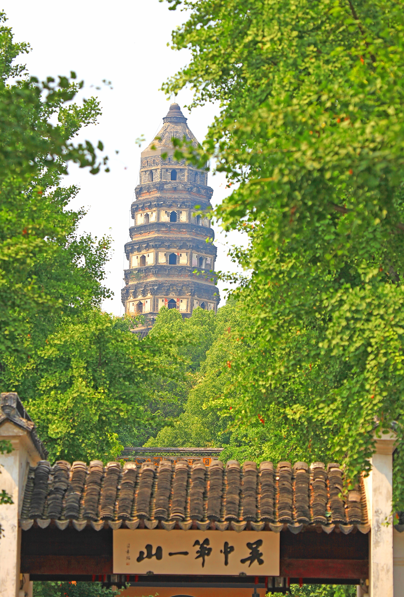 虎丘山风景名胜区