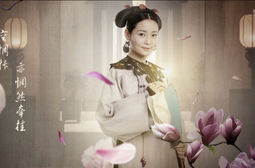 《 a target="_blank" href="/item/延禧攻略/20481391" data-lemmaid