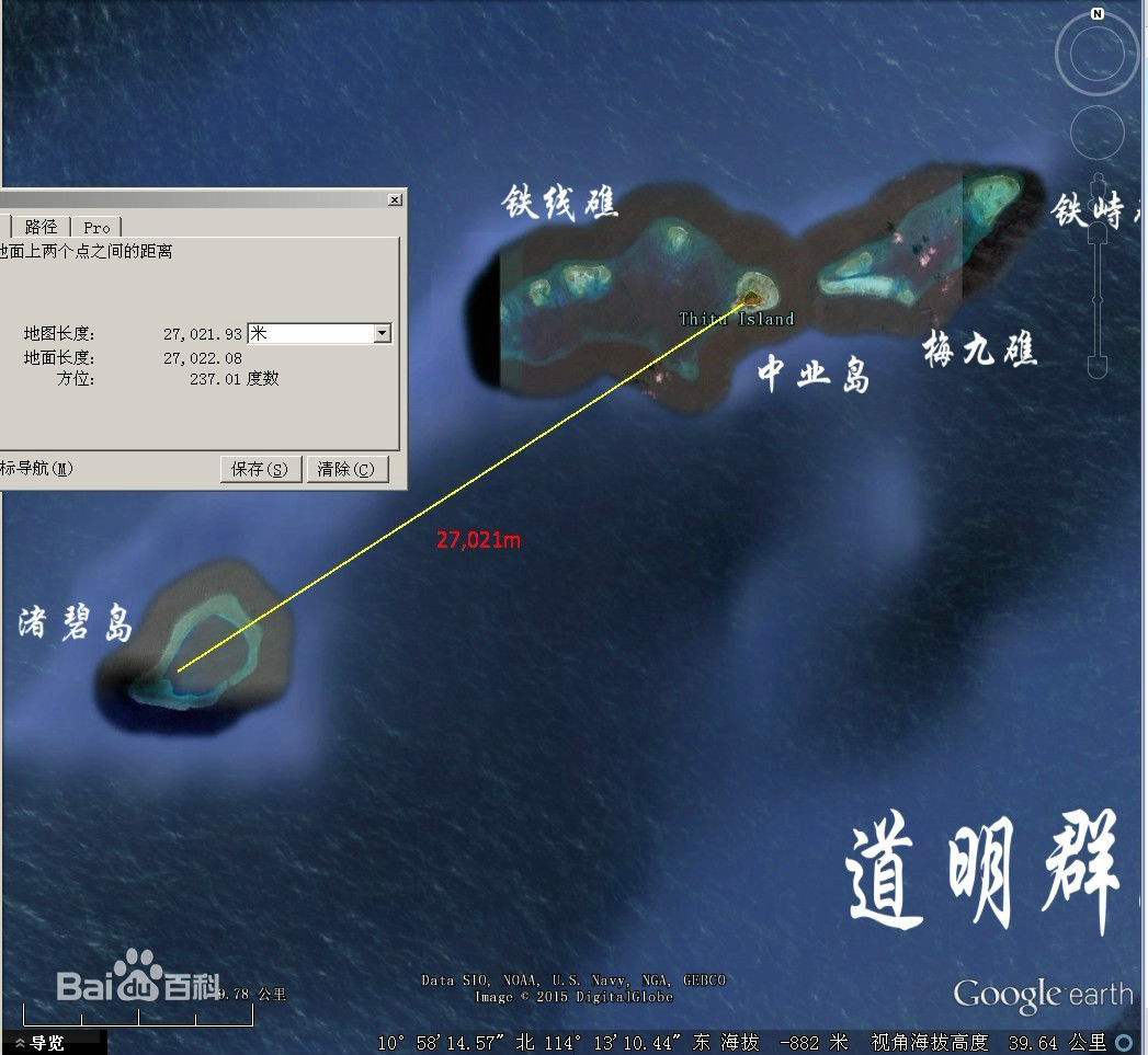 i2rl2c7">渚碧岛(zhubi dao,西方称subi reef),中国南沙群岛岛礁之一