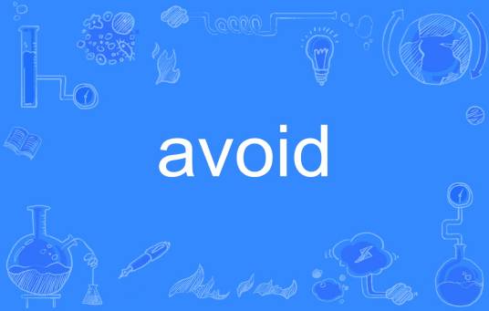 avoid_百度百科