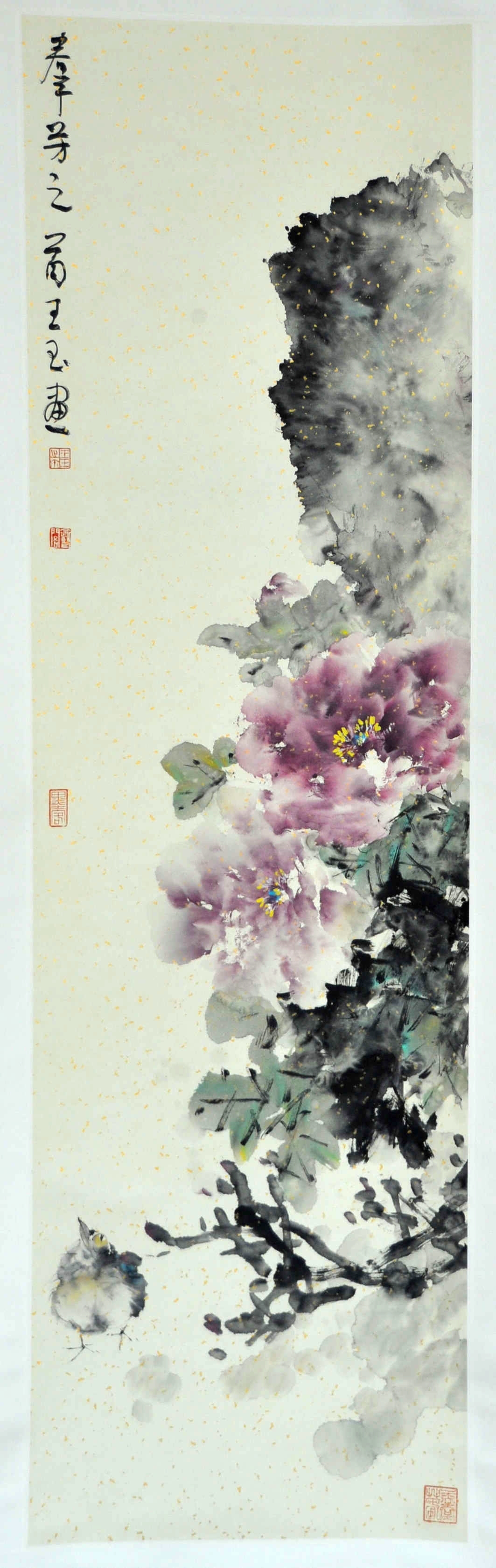  p data-id="gnb157cmbo">王玉,河南 a target