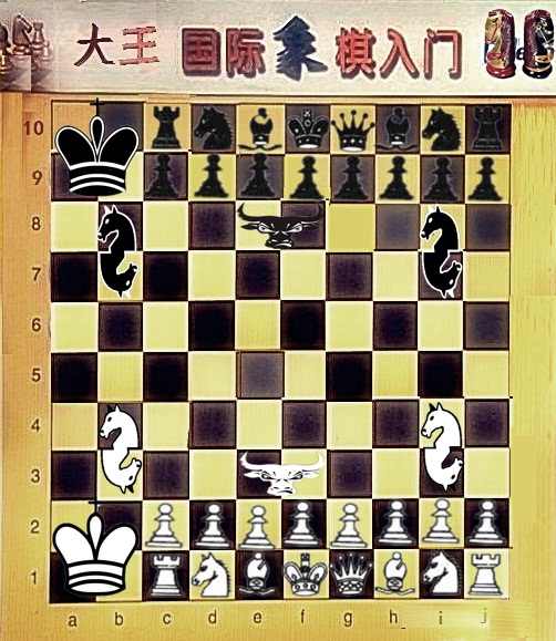 大王国际象棋