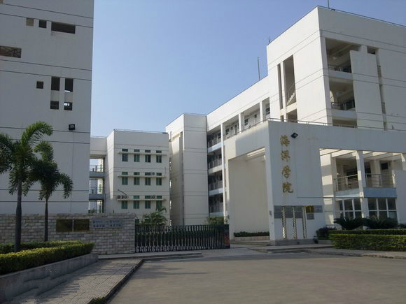  p>海南大学海洋学院,坐落于海南省海口市,是 a href="#" data-lemma