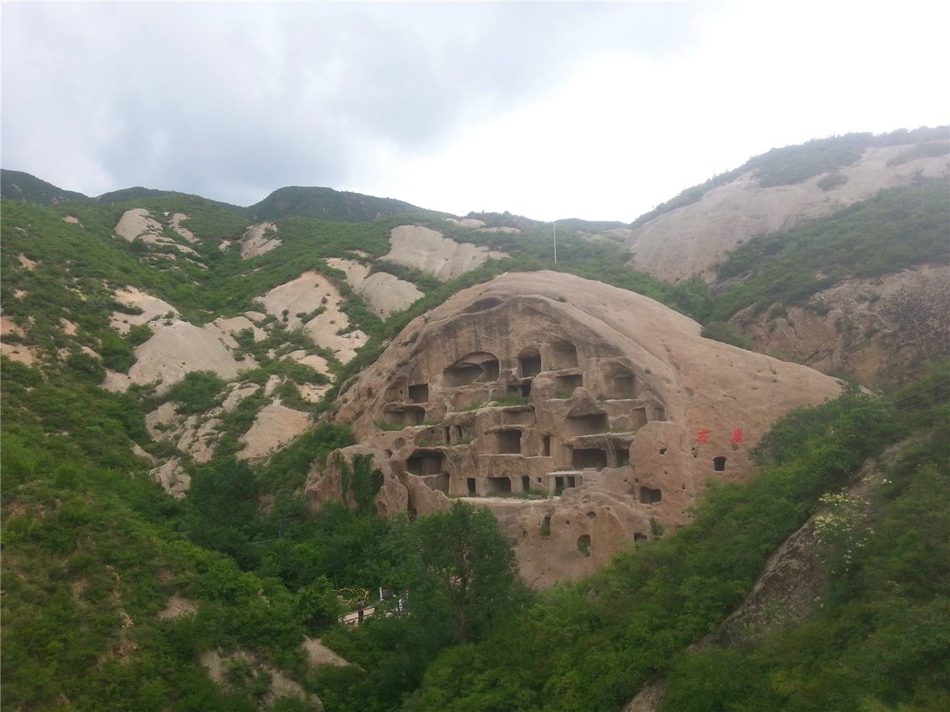 天皇山