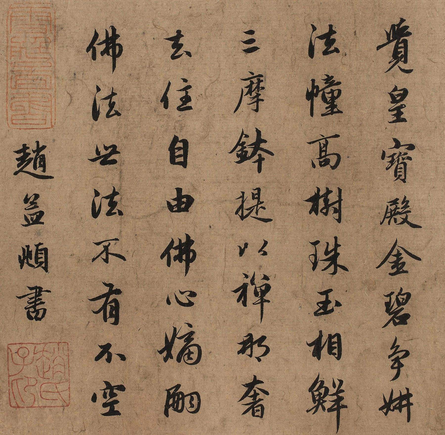 怎样成为书法家？_百科TA说