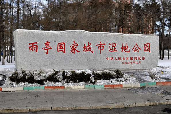 黑龙江省讷河市