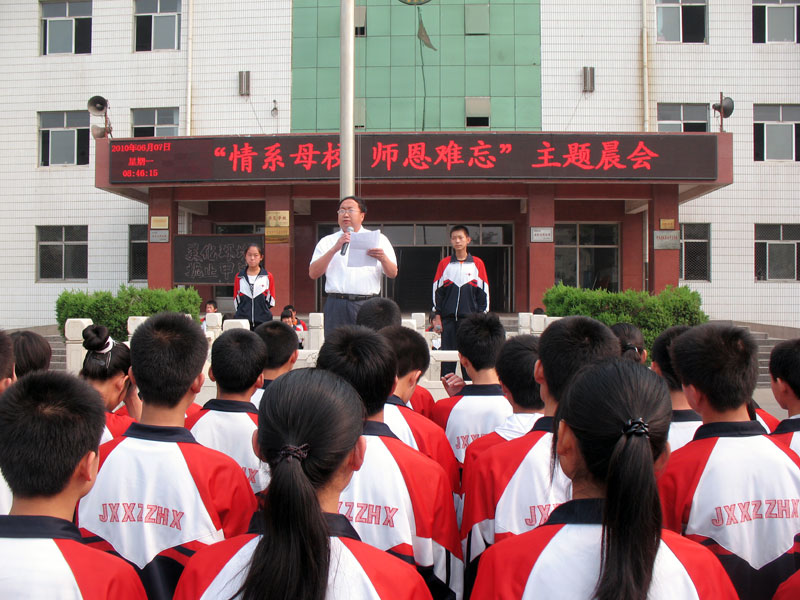  p>井陉县小作学区小作中学地处井陉西北部,位于小作镇小作村,占地
