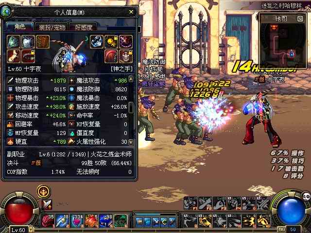  p>"罪恶之枝"是游戏 a href="#" data-lemmaid="26411">地下城与勇士