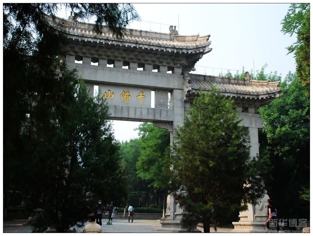 ="2749465">易县 /a>城西北16公里处的千佛山森林公园是省级森林公园