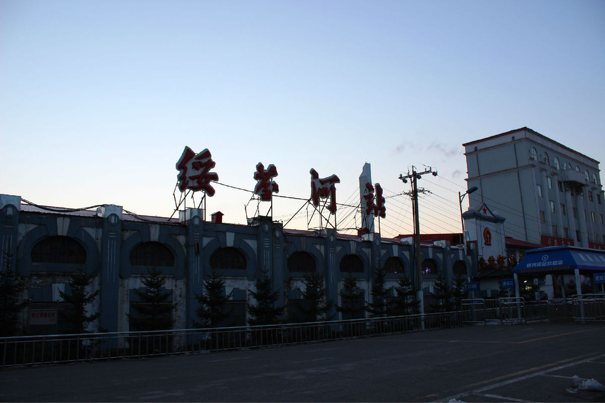 绥芬河边贸市场
