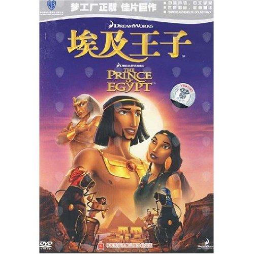 埃及王子theprinceofegypt(1998)