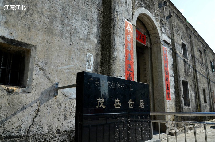 深圳横岗