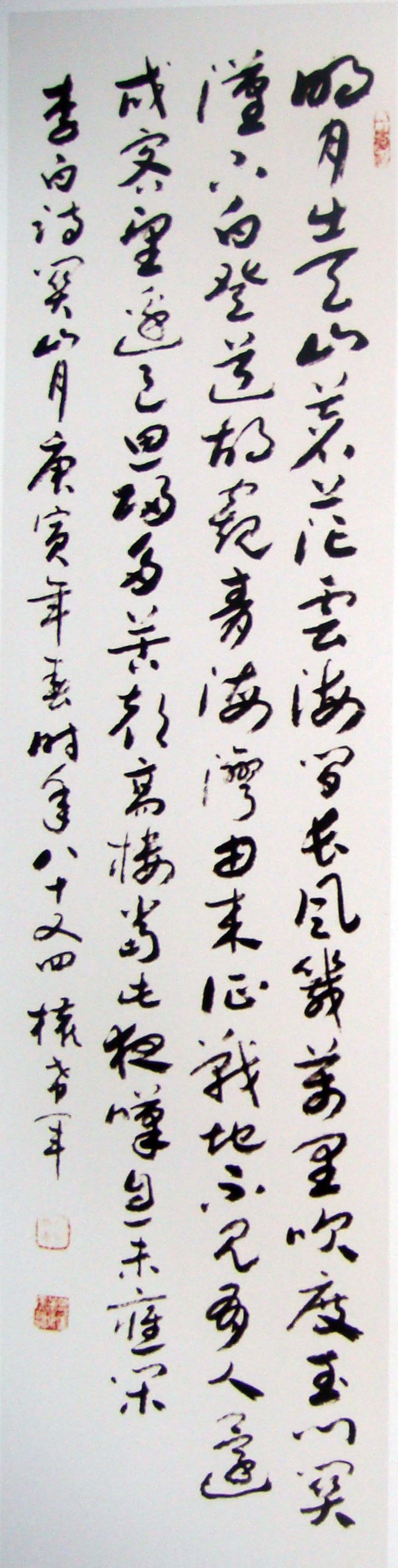 权希军