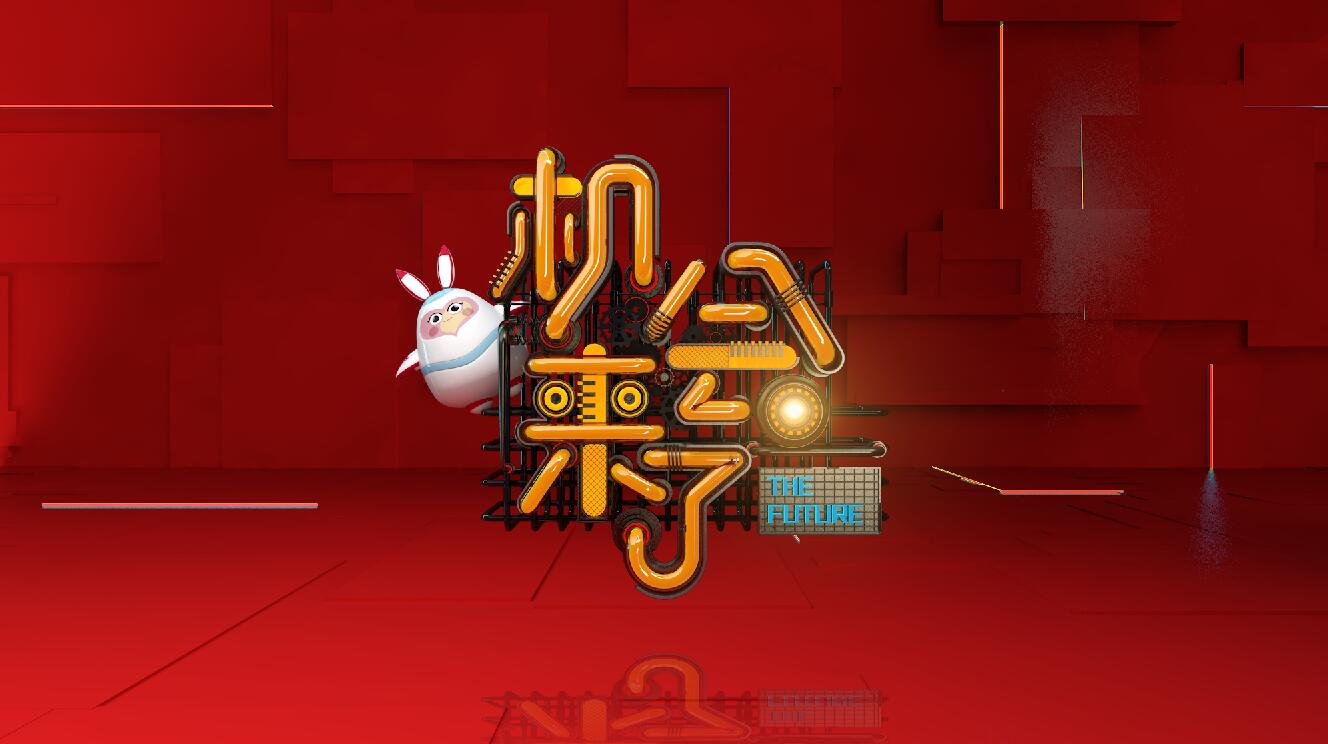 机会来了