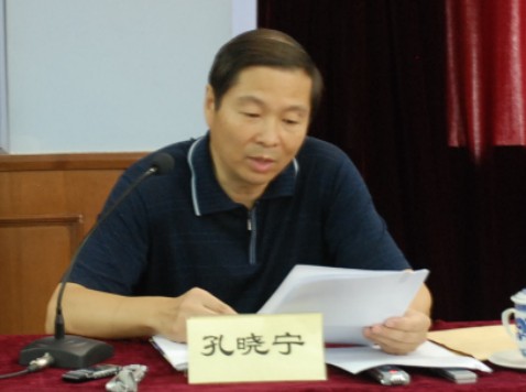 孔晓宁
