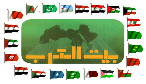 league of arab states