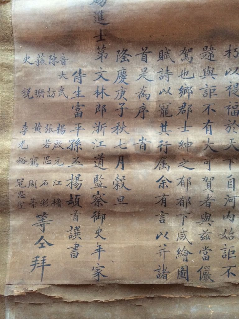  p>邹应龙( span class="ref" data-ctrid="tfuowomgolfn">1525年2月