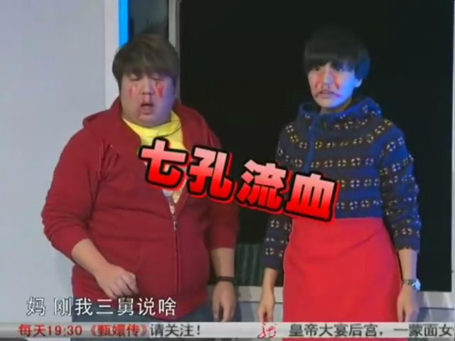  p>《爱笑会议室》原是 a target="_blank" href="/item/辽宁卫视