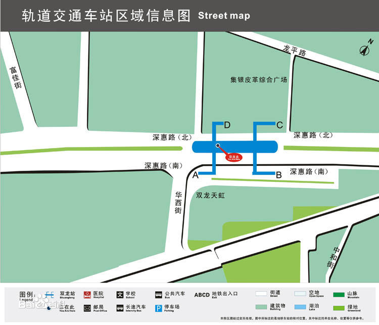 station)是 a target="_blank" href="/item/深圳地铁3号线/5649268"