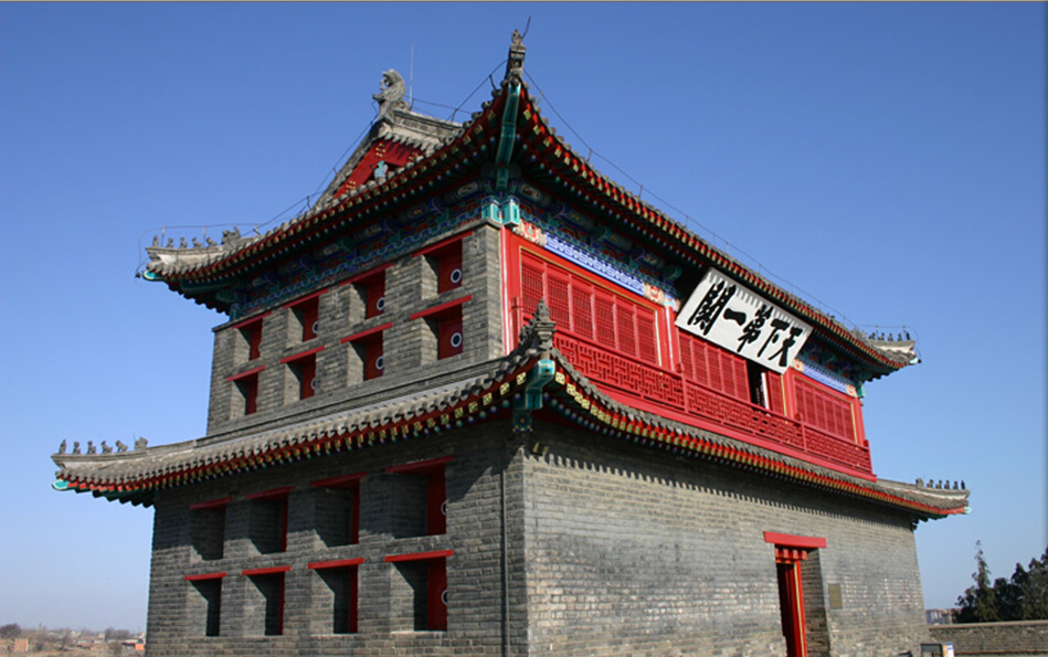 天下第一关,即举世闻名的历史古城 a target="_blank" href="/item/山