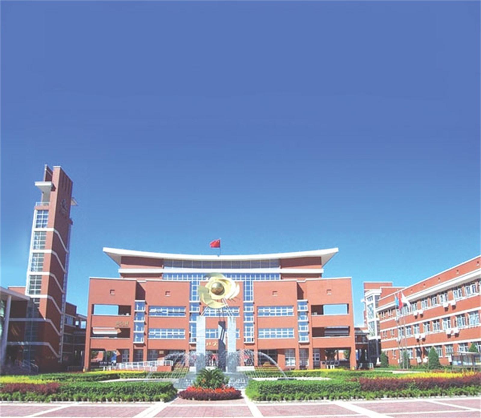 北京市第十二中学