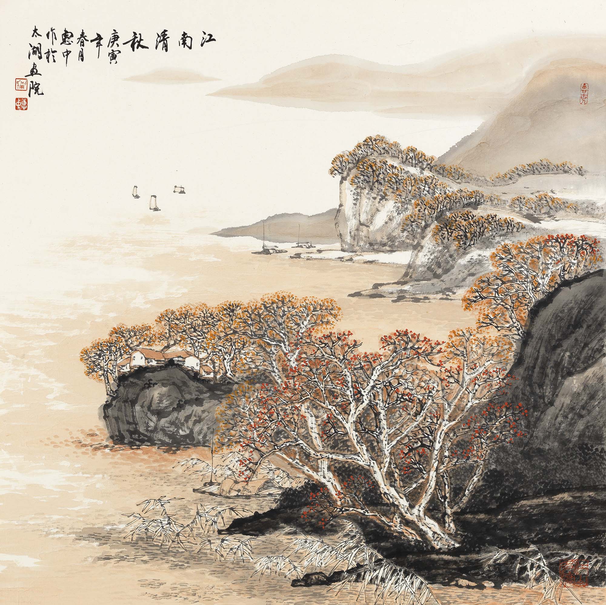  p data-id="gnaqgcuv8t">蒯惠中,1967年9月生,苏州人.