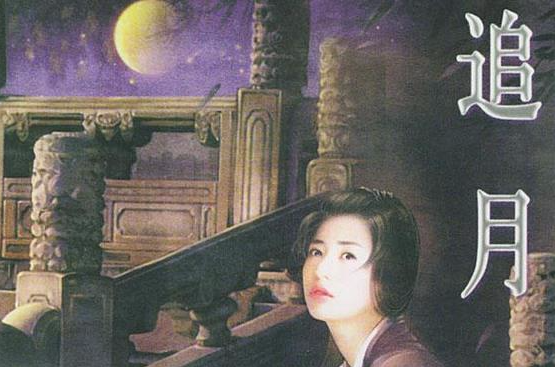  p>《追月》是2004年出版的图书,作者是于晴. /p>