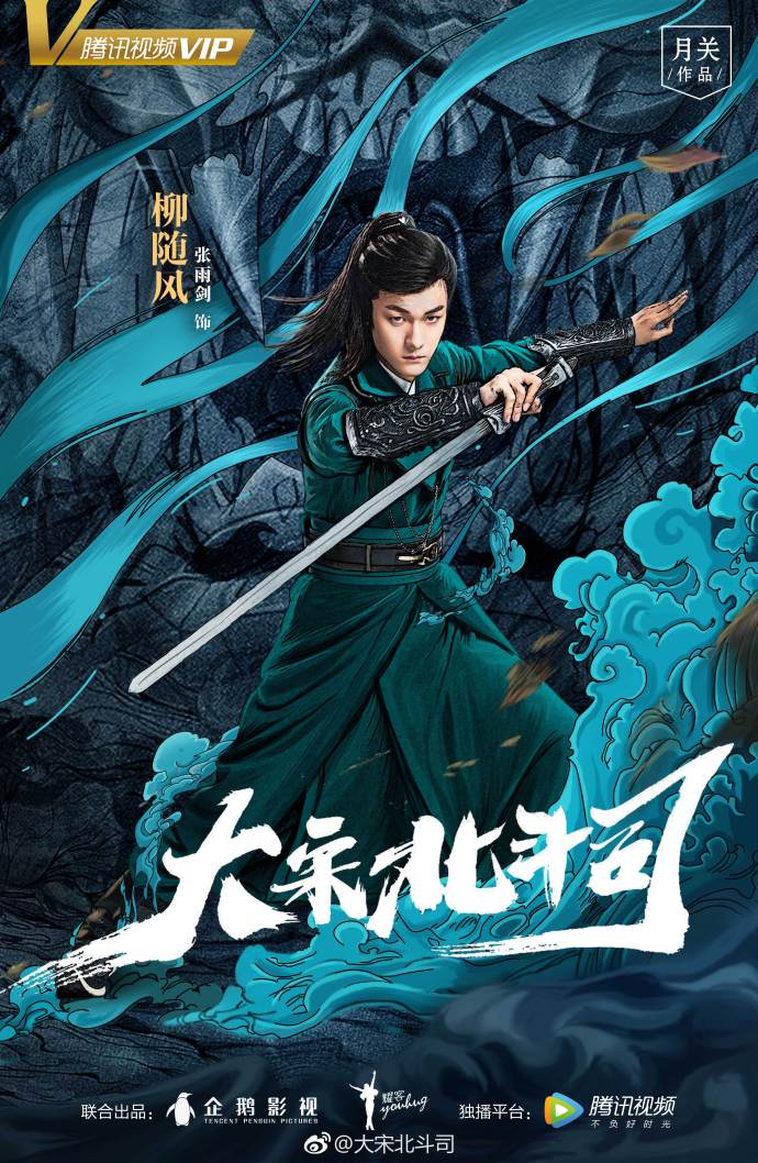 data-lemmaid="1736818">上海戏剧学院 /a>表演系毕业,中国内地男演员