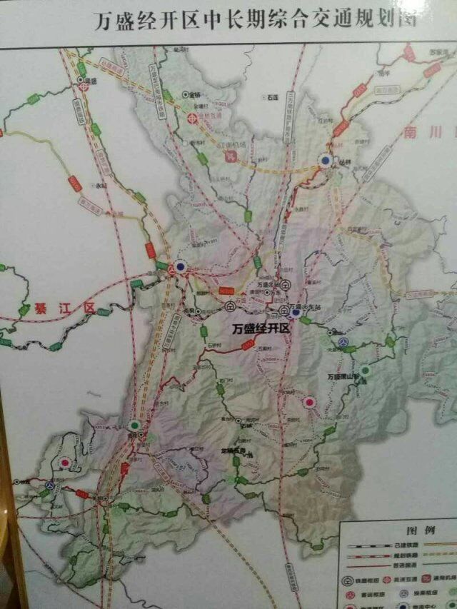 万盛经济技术开发区