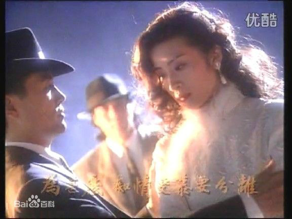  p>《再见黄埔滩ii之再起风云》是由亚洲电视(atv)出品, a target="