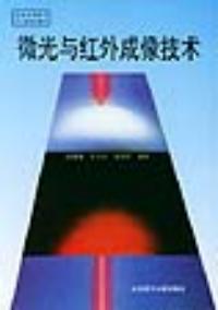 data-lemmaid="8992640"></p></a>北京理工大学出版社 /a>出版的图书,作者是 a