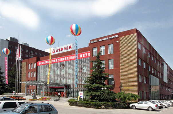 北京朝阳医院西院区