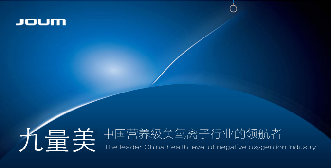 法定代表人杨运海,公司经营范围包括:生产,加工,销售环境保护专用设备