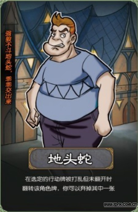  p>狼人之夜(又称炸狼堡,抵抗组织)是一款集角色