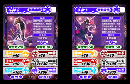 《 a target="_blank" href="/item/爆丸小子/7438151" data-lemmaid=