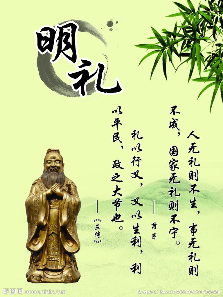  p>讲文明,懂礼仪.