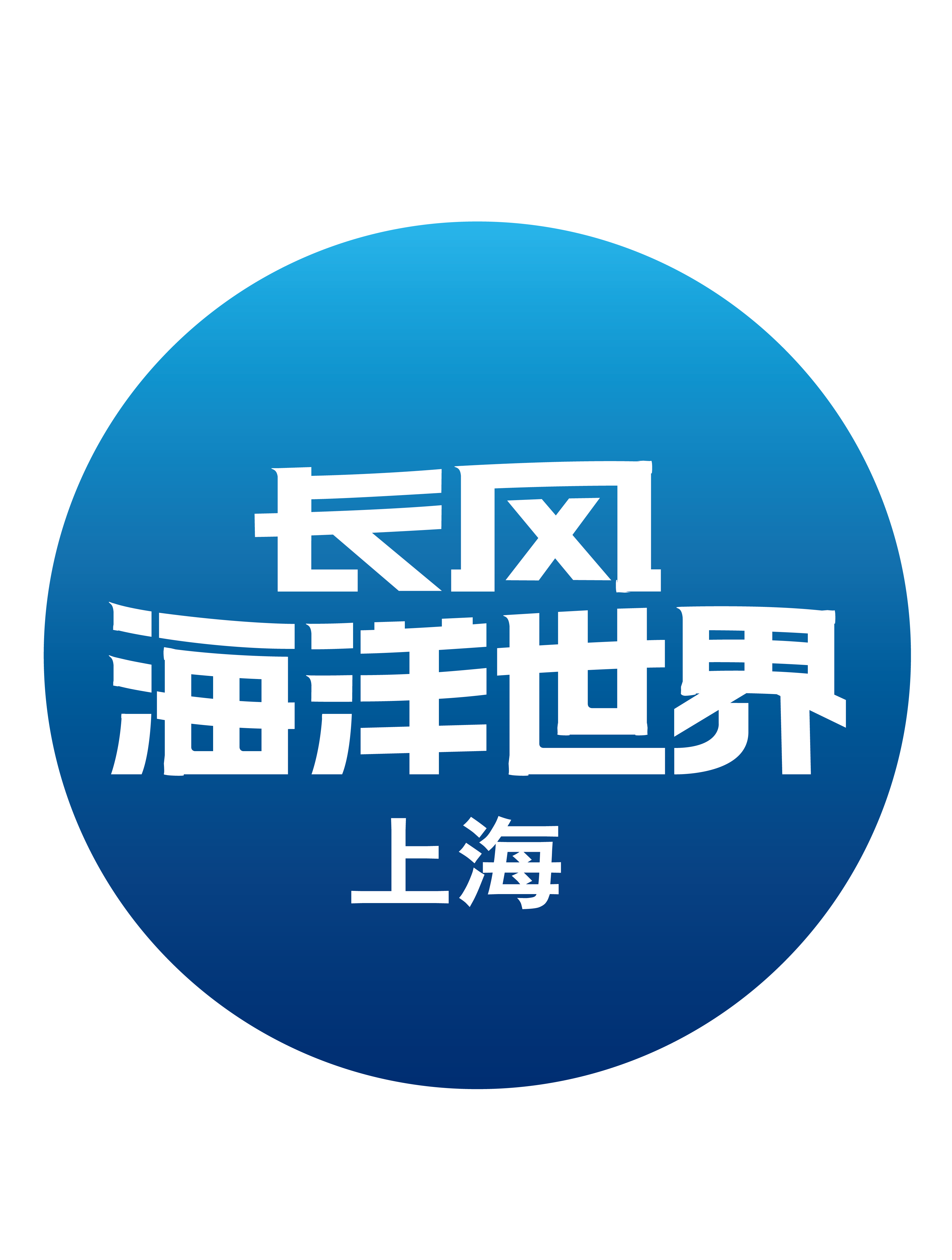  p>上海长风海洋世界隶属于 a target="_blank" href="/item/欧洲